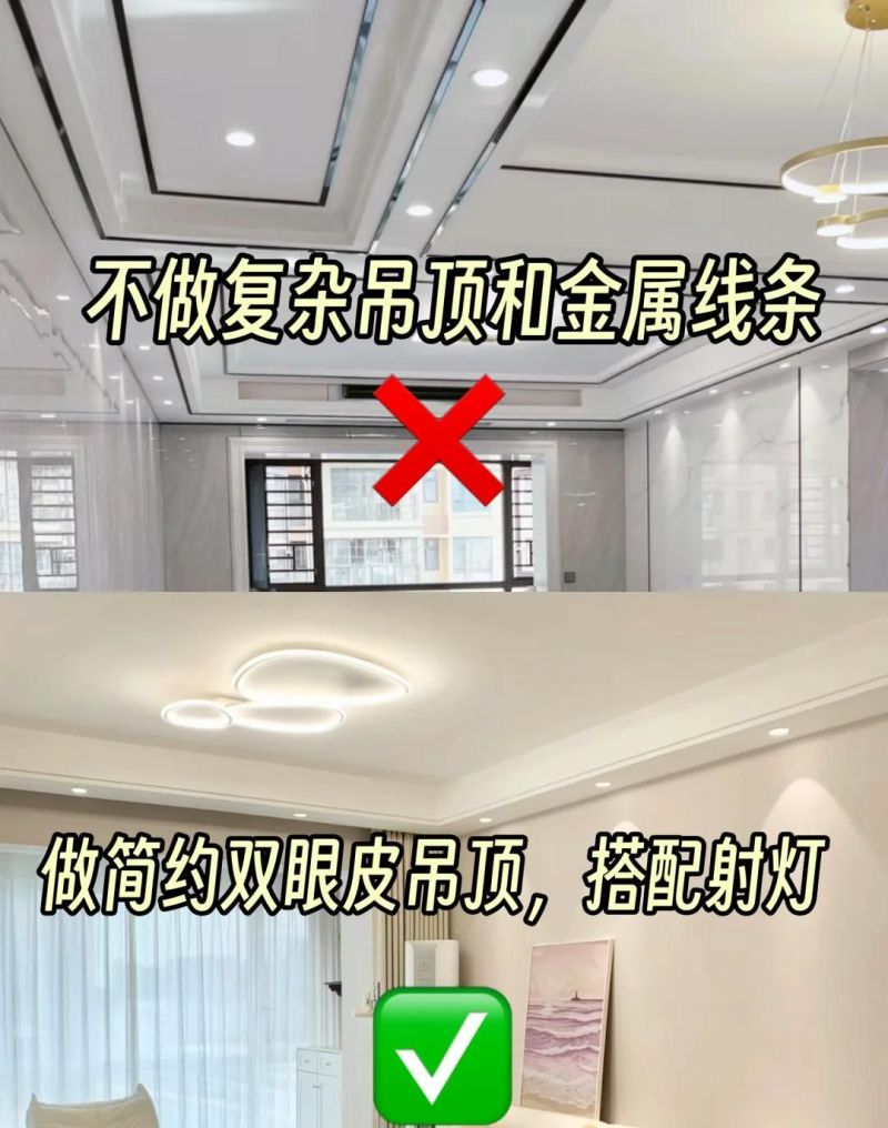想奶油风装修的别踩坑！10个“必盯紧”细节，照着装不翻车 - 家居知识