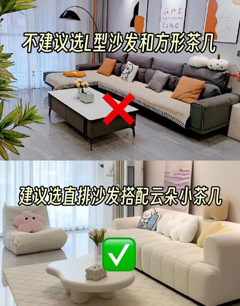 想奶油风装修的别踩坑！10个“必盯紧”细节，照着装不翻车 - 家居知识