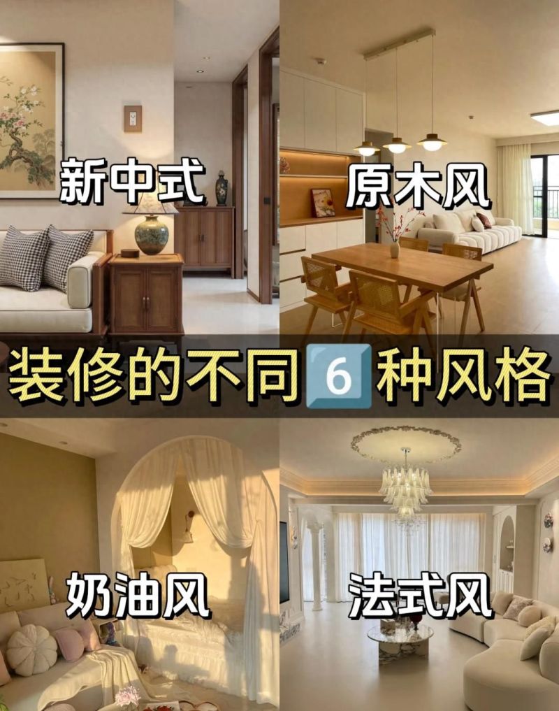 6种神仙风抄作业指南！从黑白灰到侘寂，照着装不踩坑