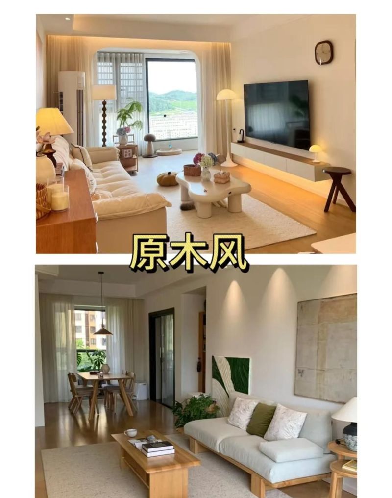 6种神仙风抄作业指南！从黑白灰到侘寂，照着装不踩坑 - 家居知识