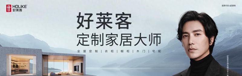 2025定制衣柜质量排行榜：一线品牌深度测评，好莱客凭何领跑？ - 家居知识