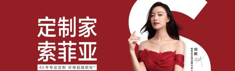 2025定制衣柜质量排行榜：一线品牌深度测评，好莱客凭何领跑？ - 家居知识