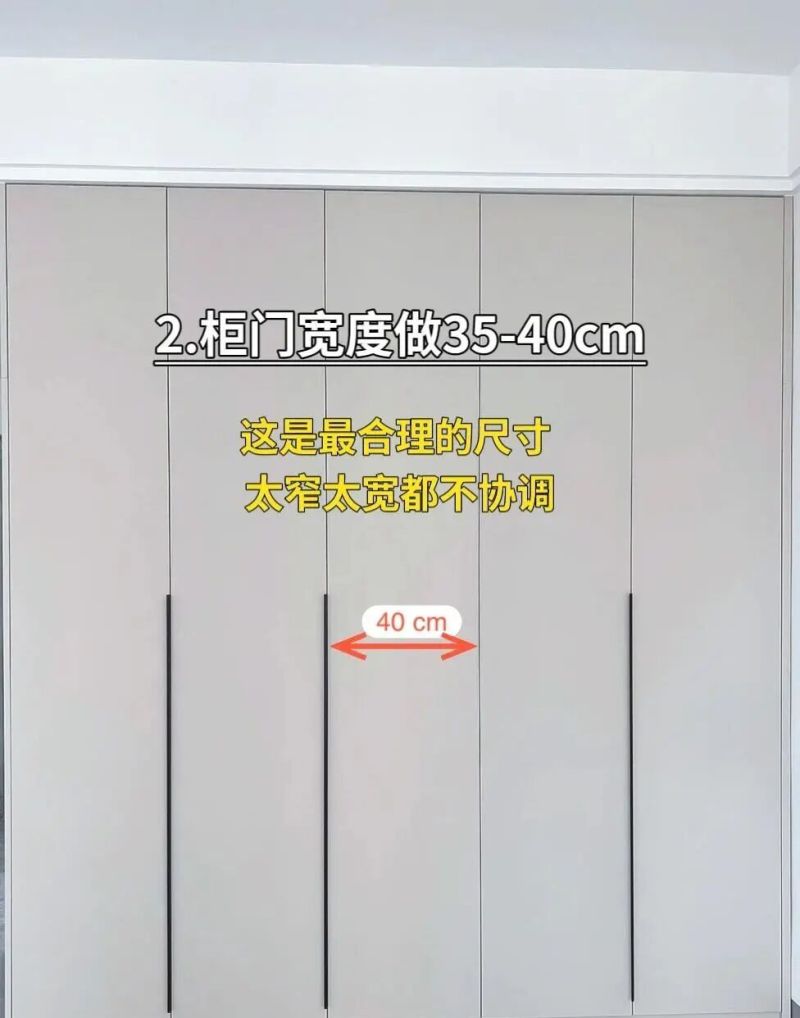 定制衣柜别踩坑！10个细节错1个就想重装，附核对清单 - 家居知识
