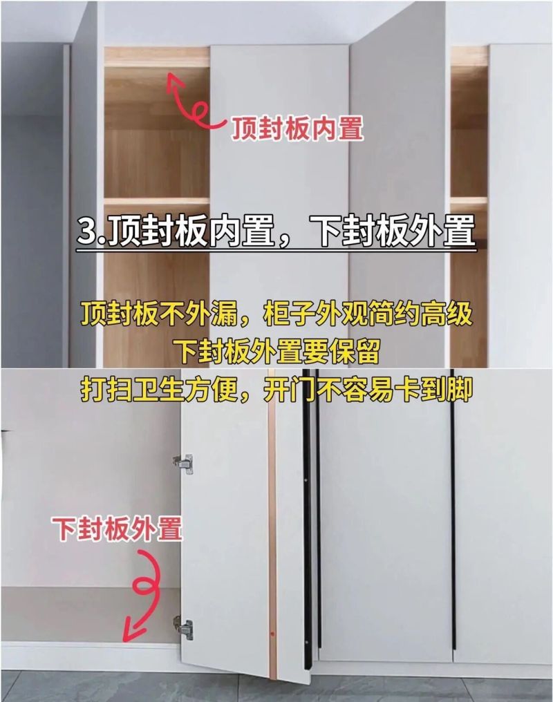 定制衣柜别踩坑！10个细节错1个就想重装，附核对清单 - 家居知识