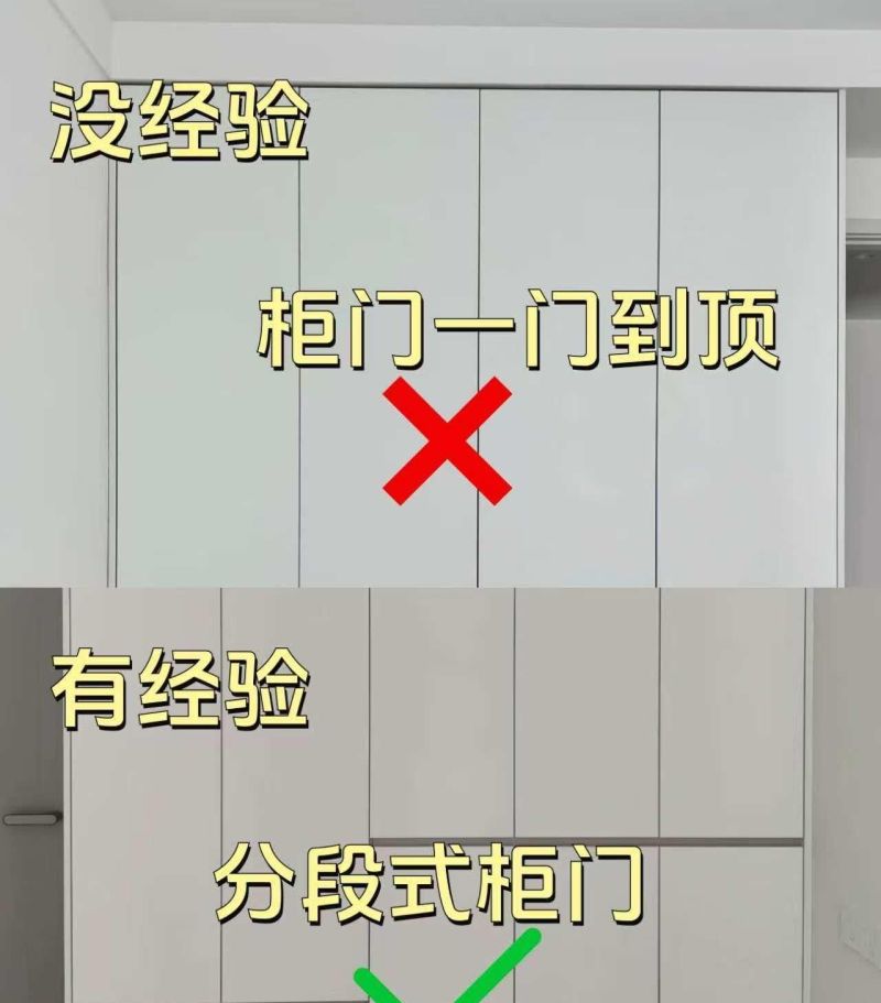 全屋定制，衣柜该怎么设计？我敢说这8条满足你的全部需求！ - 家居知识