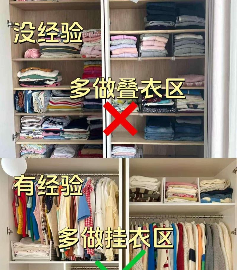 全屋定制，衣柜该怎么设计？我敢说这8条满足你的全部需求！ - 家居知识