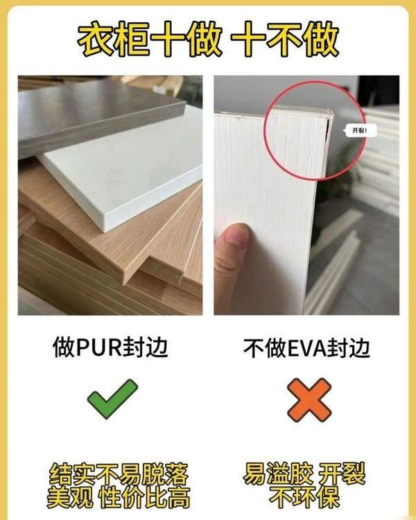 定制衣柜踩坑？10个“十做十不做”原则，让你不花冤枉钱 - 家居知识