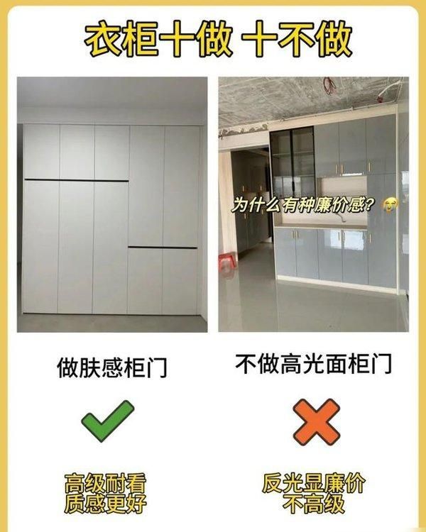 定制衣柜踩坑？10个“十做十不做”原则，让你不花冤枉钱 - 家居知识