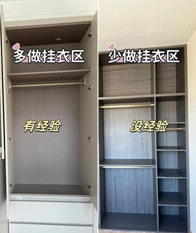 定制衣柜避坑指南，11个签合同前必知的冷知识