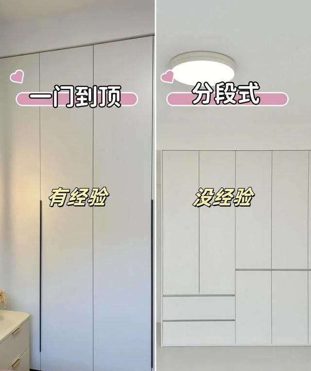 定制衣柜避坑指南,11个签合同前必知的冷知识 定制衣柜避坑这11个冷知识!签合同前对照,装完衣柜好看又能打 - 家居知识