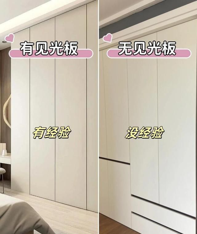 定制衣柜避坑指南,11个签合同前必知的冷知识 定制衣柜避坑这11个冷知识!签合同前对照,装完衣柜好看又能打 - 家居知识