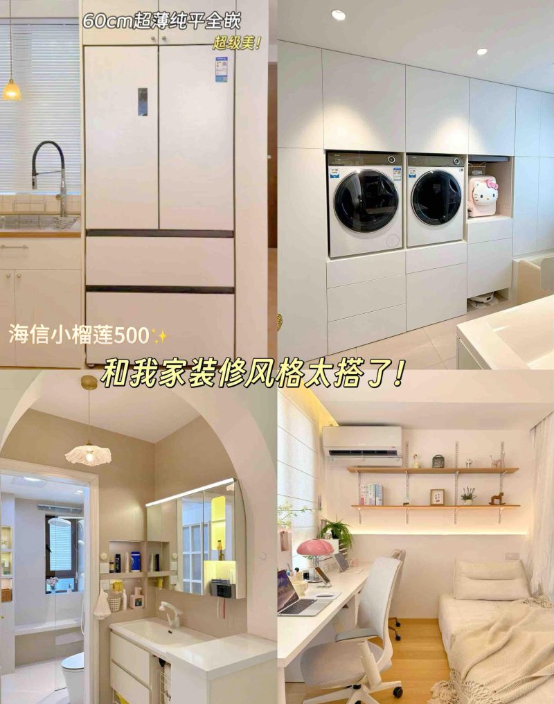 把奶油风小家一点点填满，幸福感满满 - 家居知识