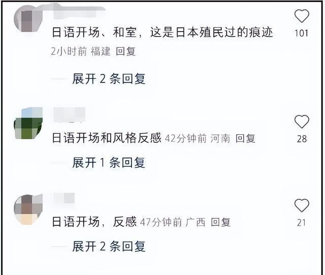 谢依霖晒日式装修翻车！家中装和室惹反感，网友劝其别来内地赚钱 - 家居知识