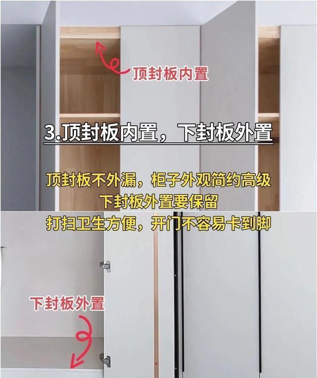 定制衣柜别踩坑！10个细节错1个就想重装，附核对清单 - 家居知识