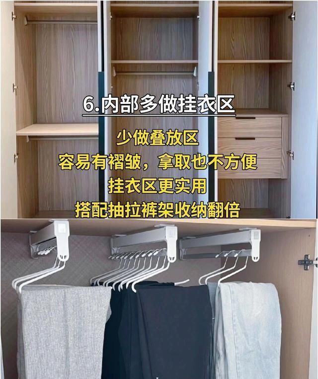 定制衣柜别踩坑！10个细节错1个就想重装，附核对清单 - 家居知识
