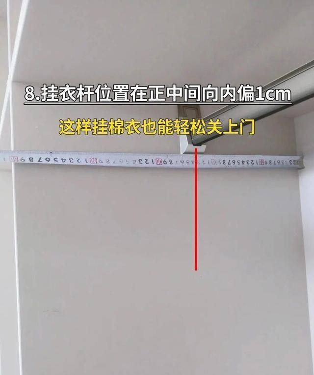 定制衣柜别踩坑！10个细节错1个就想重装，附核对清单 - 家居知识