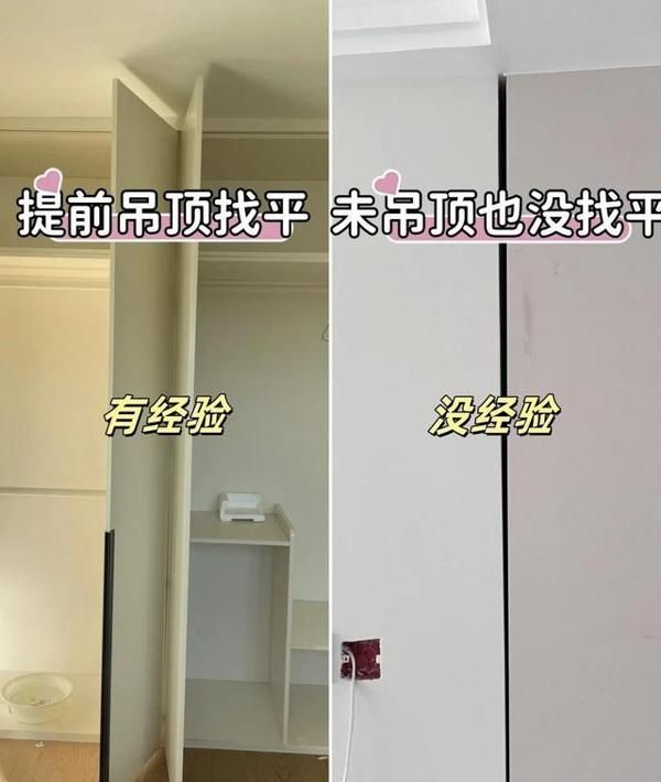 定制衣柜避坑这11个冷知识，签合同前对照，装完衣柜好看又能打 - 家居知识
