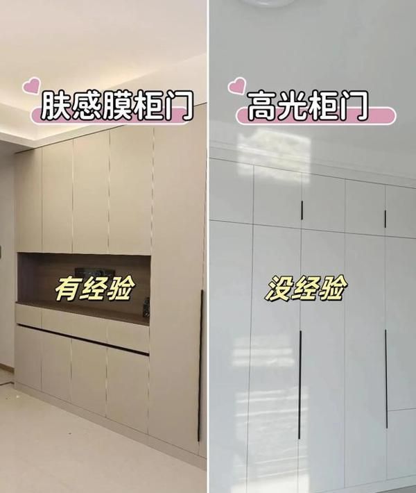 定制衣柜避坑这11个冷知识，签合同前对照，装完衣柜好看又能打 - 家居知识