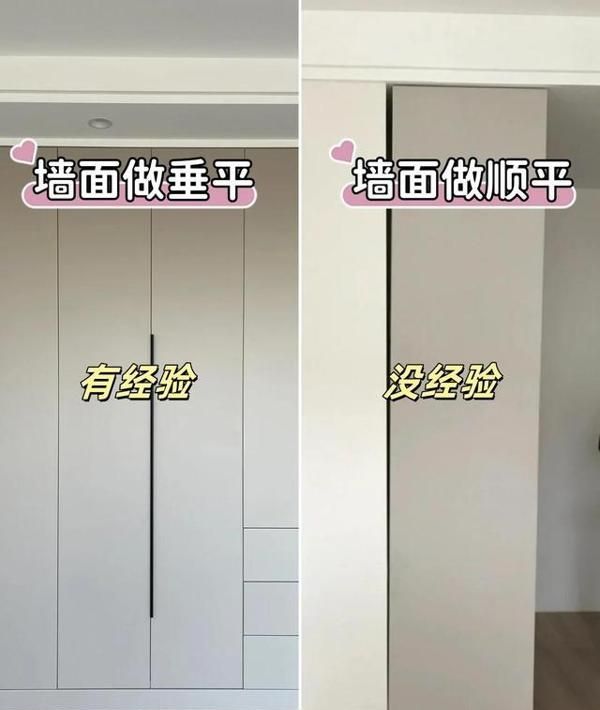 定制衣柜避坑这11个冷知识，签合同前对照，装完衣柜好看又能打 - 家居知识