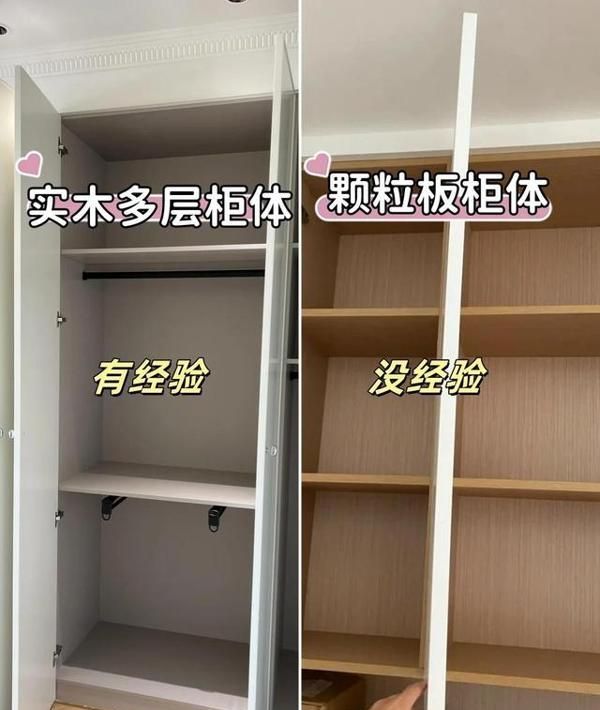 定制衣柜避坑这11个冷知识，签合同前对照，装完衣柜好看又能打 - 家居知识