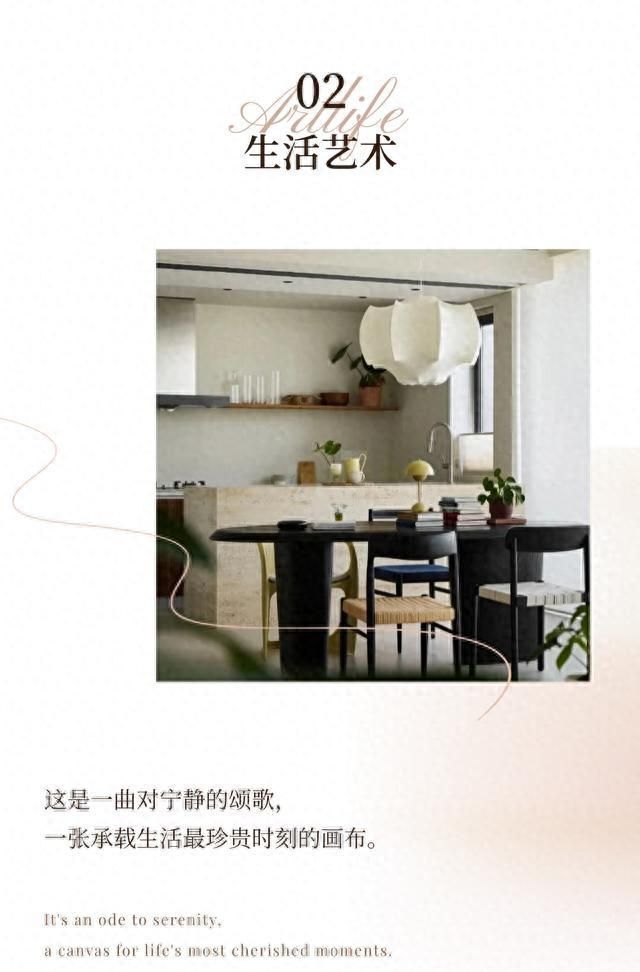 奶油轻侘寂，把日子过成私人艺术展的治愈哲学