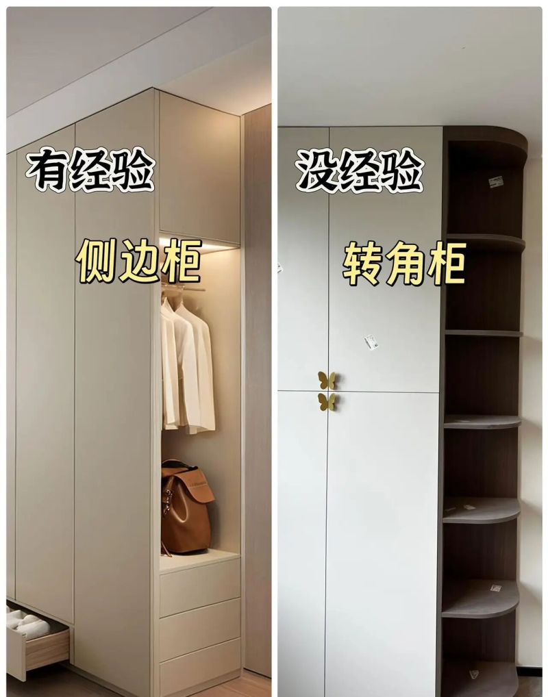 全屋定制衣柜别瞎装！13做13不做，住10年不后悔 - 家居知识
