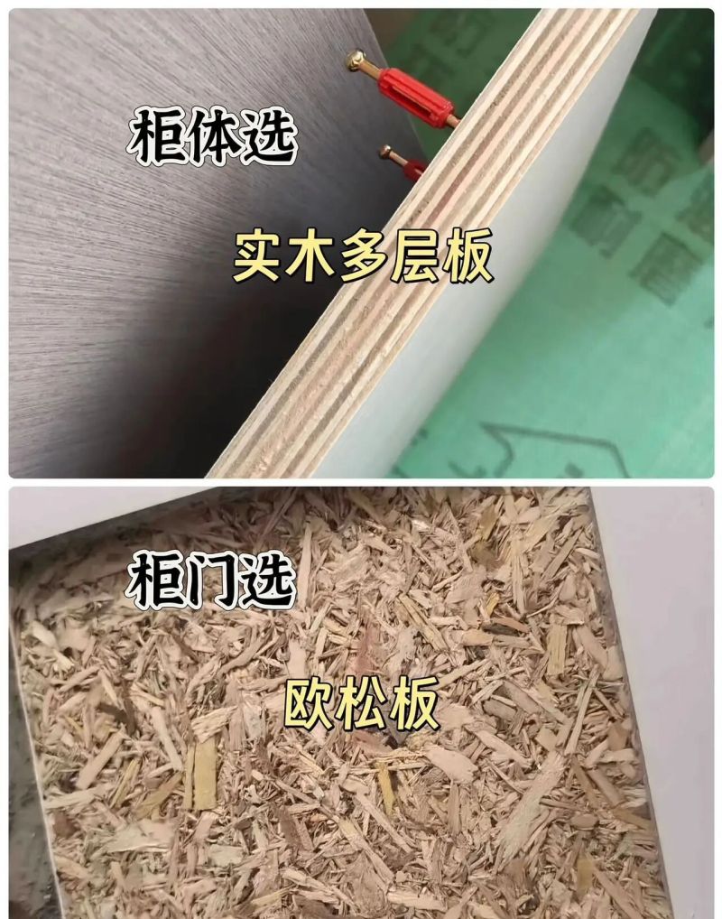 全屋定制衣柜别瞎装！13做13不做，住10年不后悔 - 家居知识