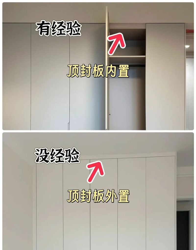 全屋定制衣柜别瞎装！13做13不做，住10年不后悔 - 家居知识