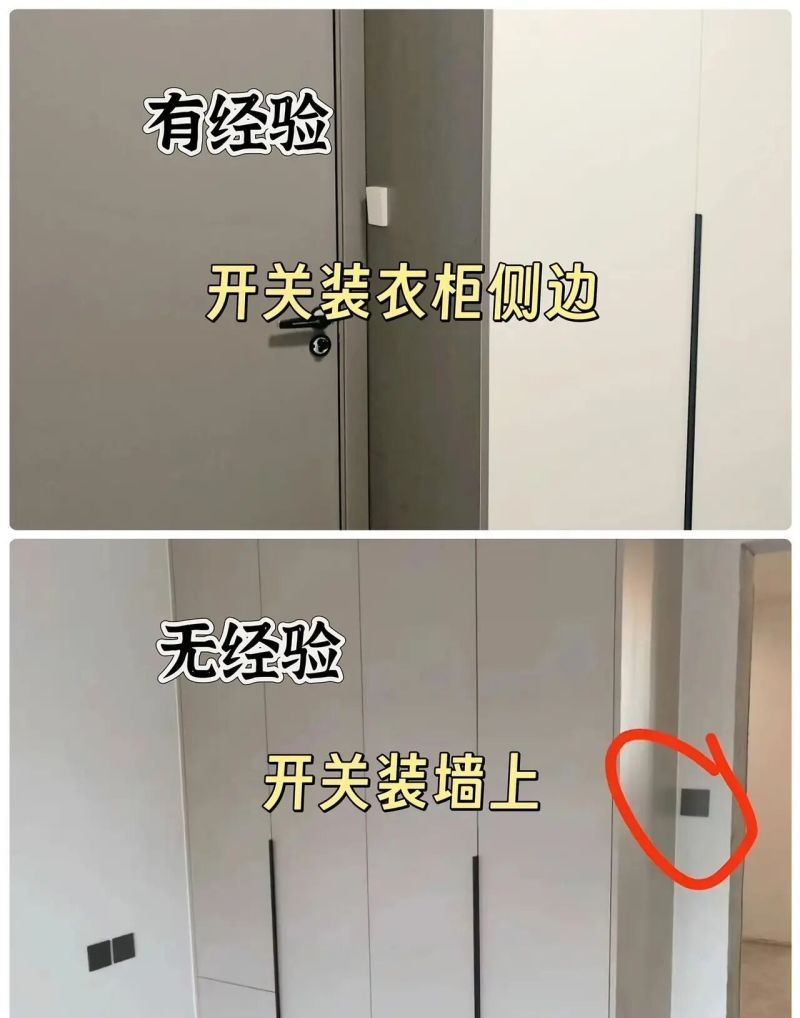 全屋定制衣柜别瞎装！13做13不做，住10年不后悔 - 家居知识