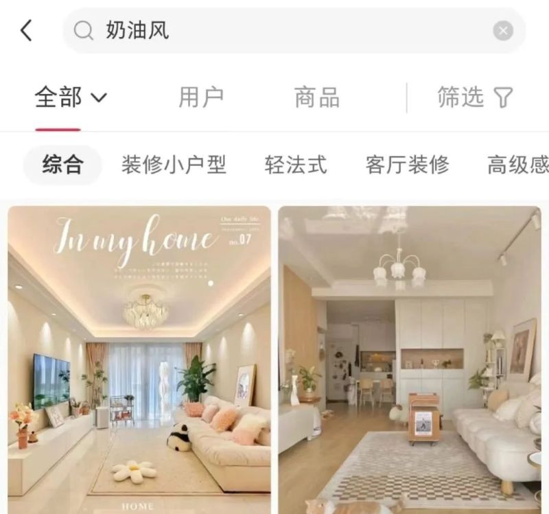 什么网红ins风装修，都打不过全国老家统一的大黄柜子风 - 家居知识