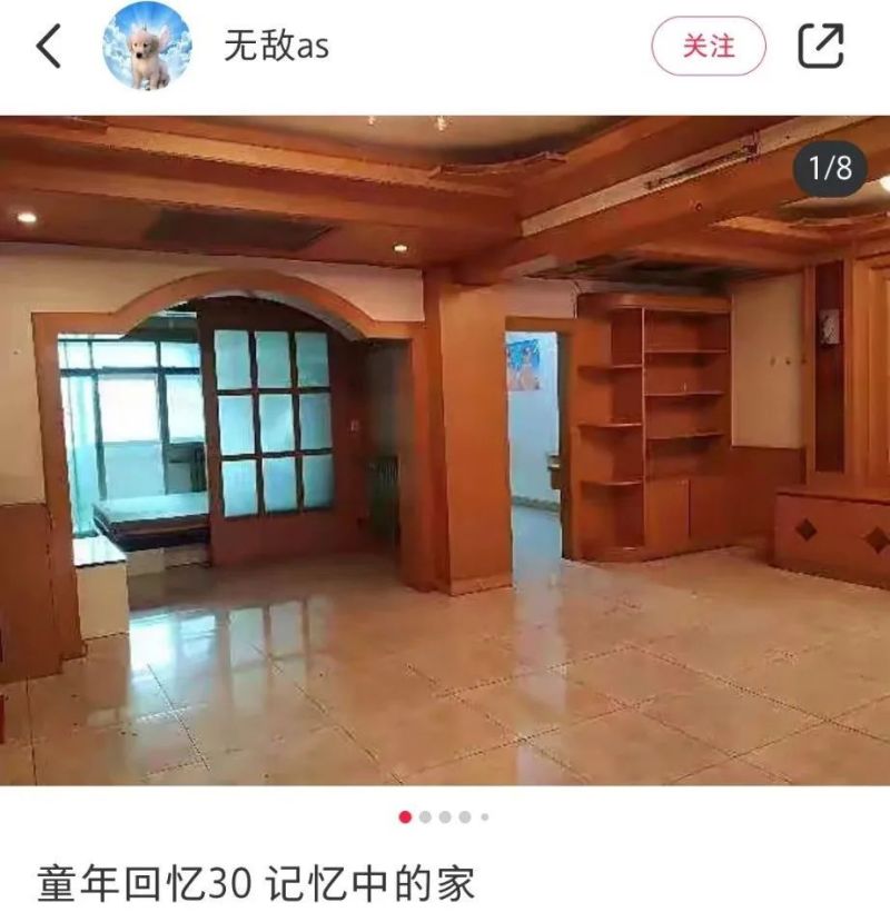 什么网红ins风装修，都打不过全国老家统一的大黄柜子风 - 家居知识