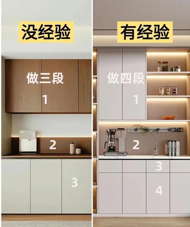 装修踩坑警告！极简餐边柜别瞎做，10条避坑指南帮你省2万 - 家居知识