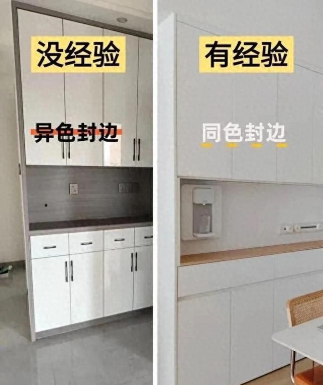 极简餐边柜避坑指南，10招帮你省下2万装修费