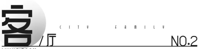 设计作品｜中海铂悦世家 145㎡原木风，拥抱自然的家 - 家居知识