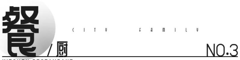 设计作品｜中海铂悦世家 145㎡原木风，拥抱自然的家 - 家居知识