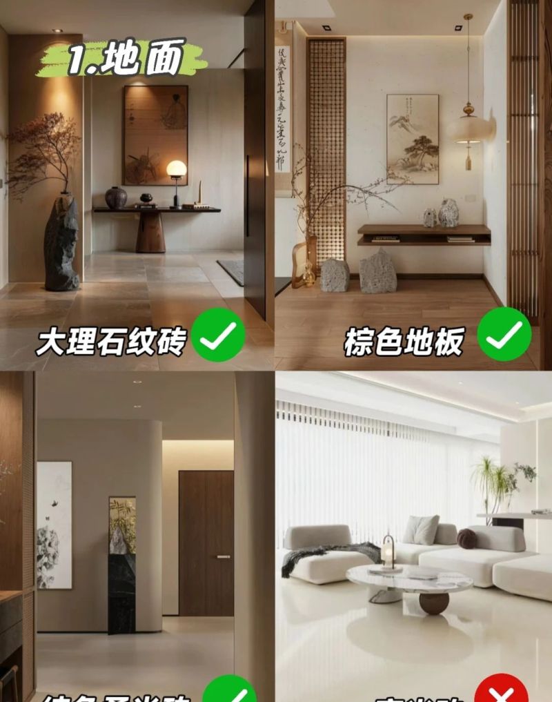 年轻人装中式总翻车?掌握这3点精髓,轻松打造高级感新中式家 年轻人装中式总翻车?掌握中式美学这几点,秒变清新雅致家 - 家居知识