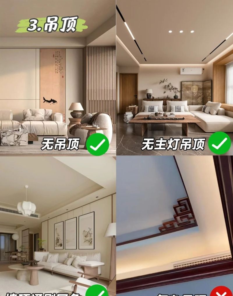 年轻人装中式总翻车?掌握这3点精髓,轻松打造高级感新中式家 年轻人装中式总翻车?掌握中式美学这几点,秒变清新雅致家 - 家居知识