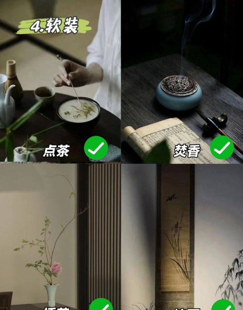 年轻人装中式总翻车?掌握这3点精髓,轻松打造高级感新中式家 年轻人装中式总翻车?掌握中式美学这几点,秒变清新雅致家 - 家居知识