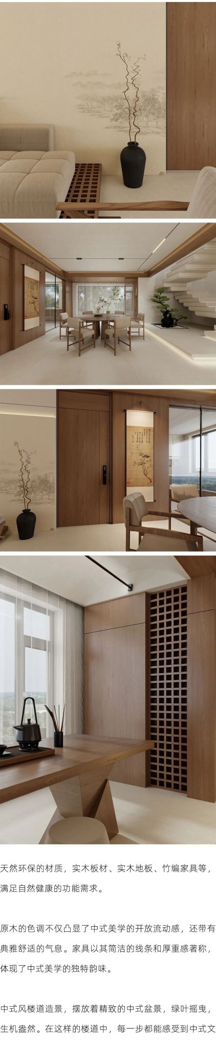 新中式别墅装修,邂逅宋氏风雅,演绎东方美学 新中式风别墅装修,赏宋氏风雅 - 家居知识