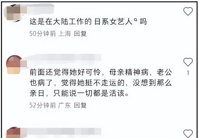 谢依霖和室装修引争议,网友不满喊话,别来内地捞金 谢依霖晒日式装修翻车!家中装和室惹反感,网友劝其别来内地赚钱 - 家居知识