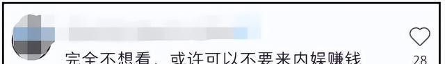 谢依霖和室装修引争议,网友不满喊话,别来内地捞金 谢依霖晒日式装修翻车!家中装和室惹反感,网友劝其别来内地赚钱 - 家居知识