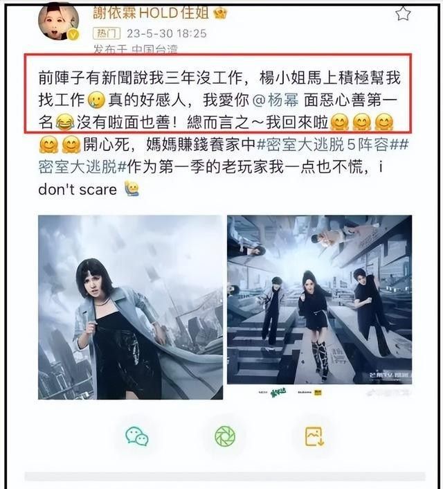 谢依霖和室装修引争议,网友不满喊话,别来内地捞金 谢依霖晒日式装修翻车!家中装和室惹反感,网友劝其别来内地赚钱 - 家居知识