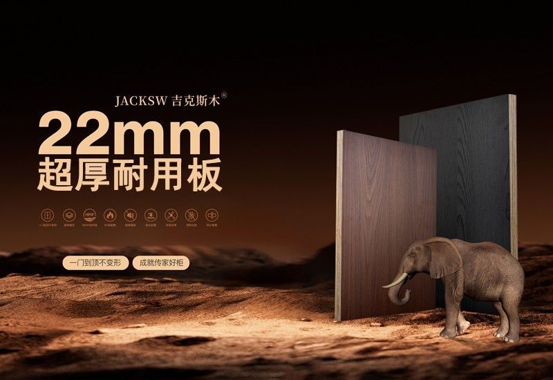 吉克斯木分享|衣柜定制不踩坑！核心攻略选对扎实耐用板材是关键 - 家居知识