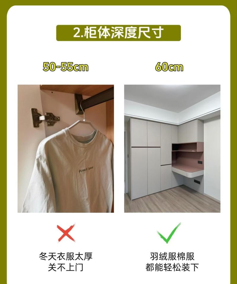 入住半年衣柜全踩坑!7个黄金尺寸定制前必看 入住半年衣柜全踩坑!7 个黄金尺寸救了我的家,定制前必看 - 家居知识