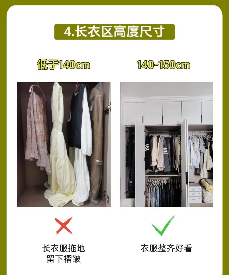 入住半年衣柜全踩坑!7个黄金尺寸定制前必看 入住半年衣柜全踩坑!7 个黄金尺寸救了我的家,定制前必看 - 家居知识