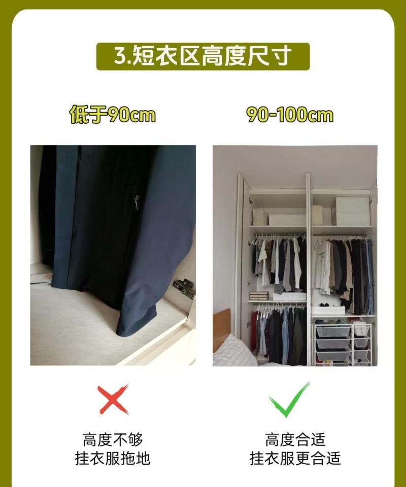 入住半年衣柜全踩坑!7个黄金尺寸定制前必看 入住半年衣柜全踩坑!7 个黄金尺寸救了我的家,定制前必看 - 家居知识