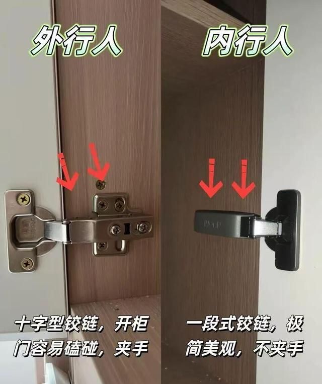 装修小白VS内行人,定制柜选择避坑指南 装修小白跟内行人的定制柜选择对比,看看你是不是小白! - 家居知识