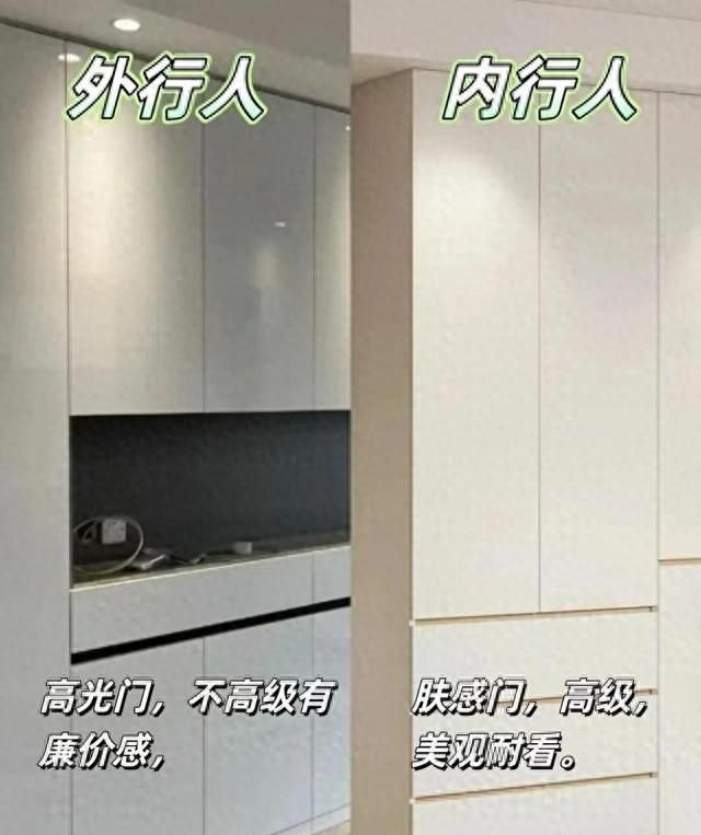装修小白VS内行人，定制柜选择避坑指南