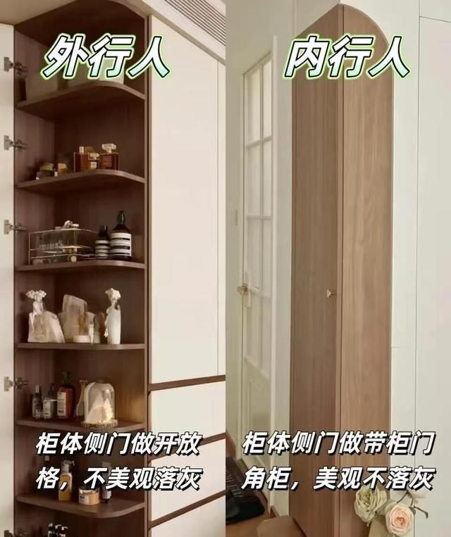 装修小白VS内行人,定制柜选择避坑指南 装修小白跟内行人的定制柜选择对比,看看你是不是小白! - 家居知识