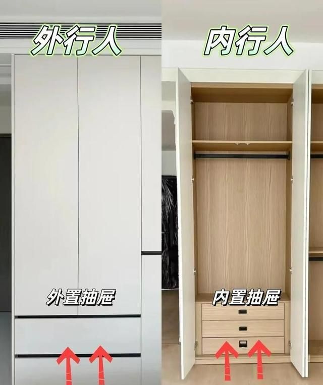 装修小白VS内行人,定制柜选择避坑指南 装修小白跟内行人的定制柜选择对比,看看你是不是小白! - 家居知识